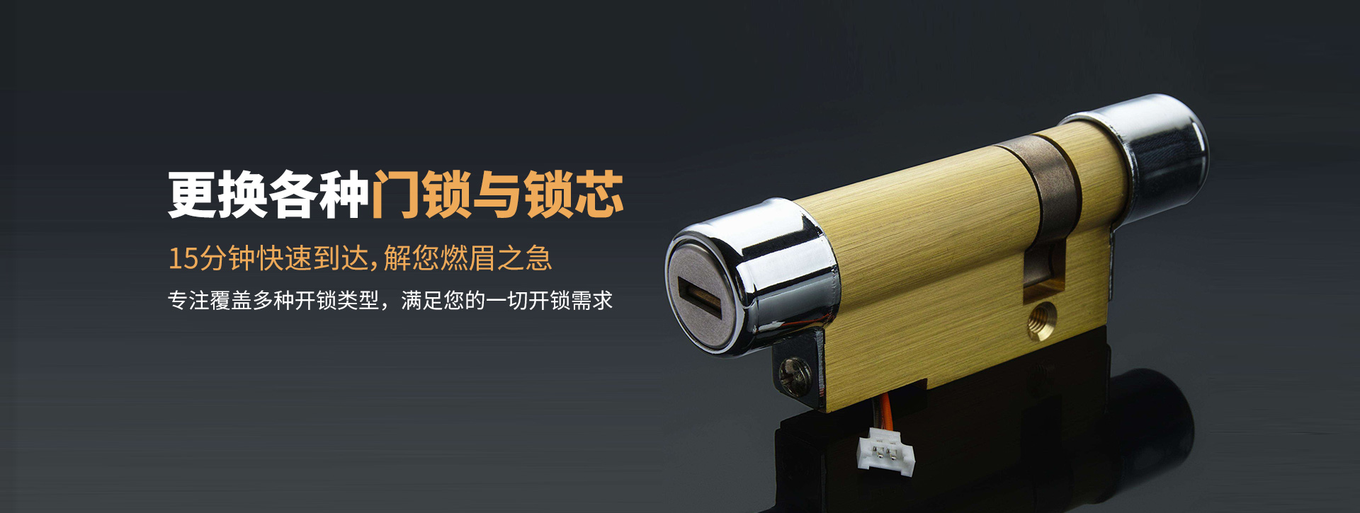 永州祁阳县banner03