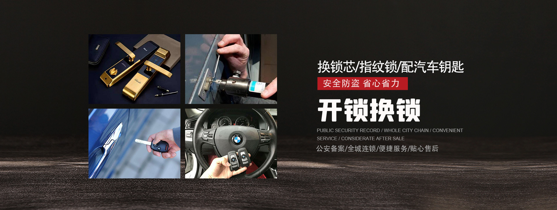 永州祁阳县banner01